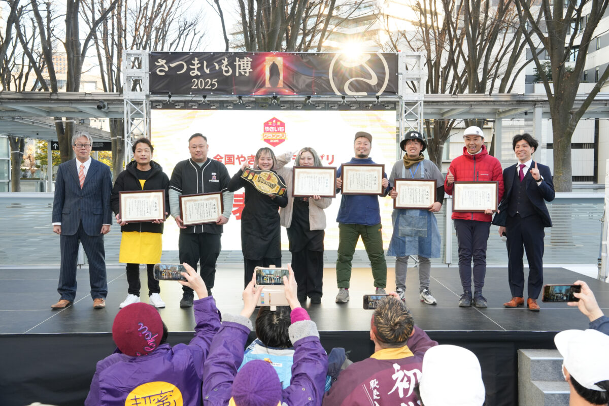 チャンピオンをめぐる激戦！「全国やきいもグランプリ2025」、優勝は「日比焼き芋　HIBIYAKIIMO Tokyo」。