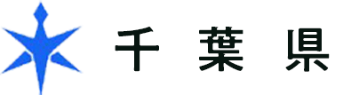 千葉県