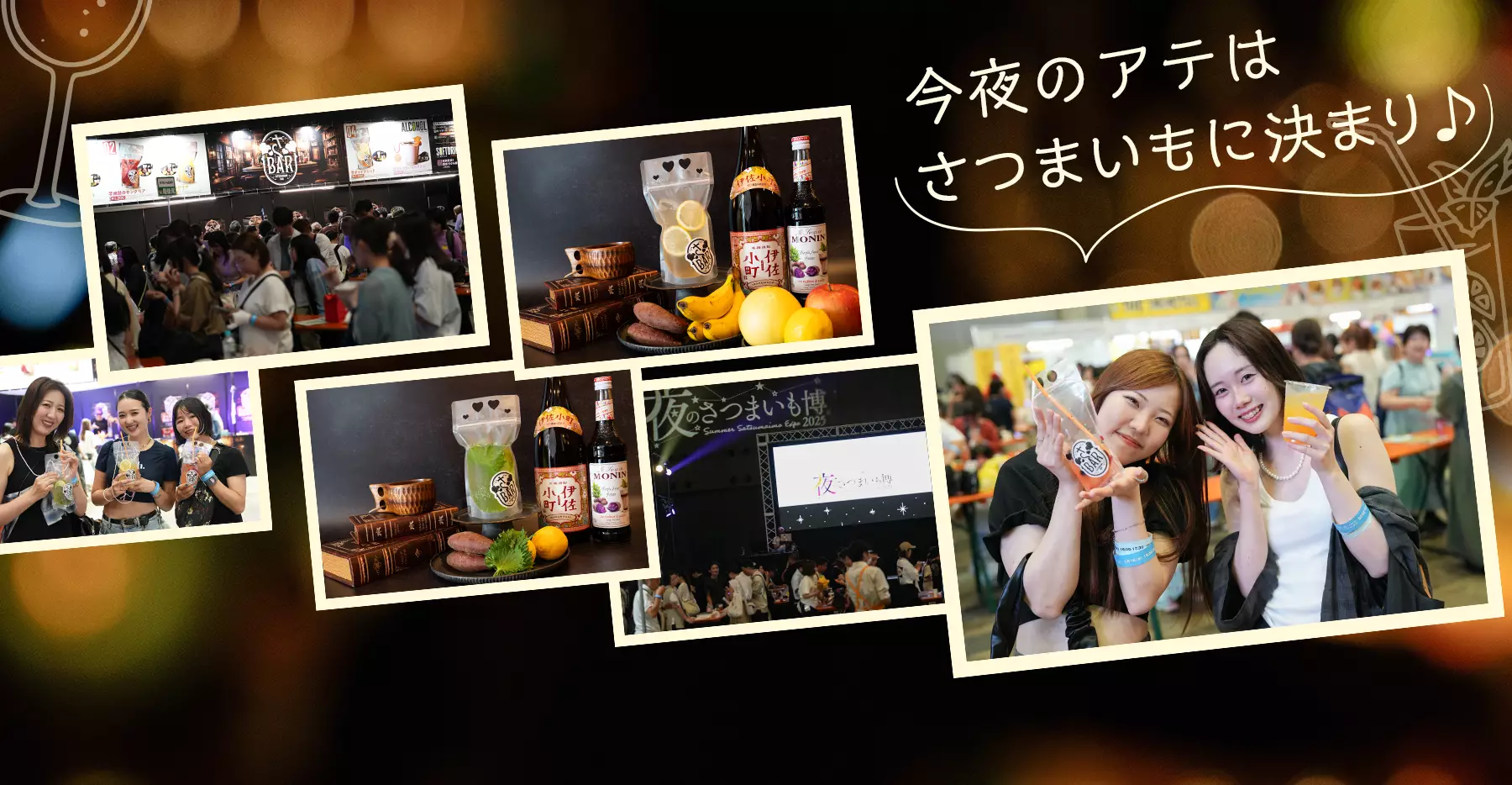 今夜のアテはさつまいもに決まり♪