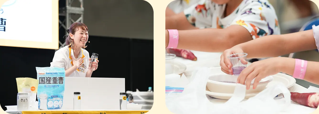 わくわくキッズワークショップ