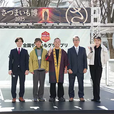 神戸芋屋 志のもと1