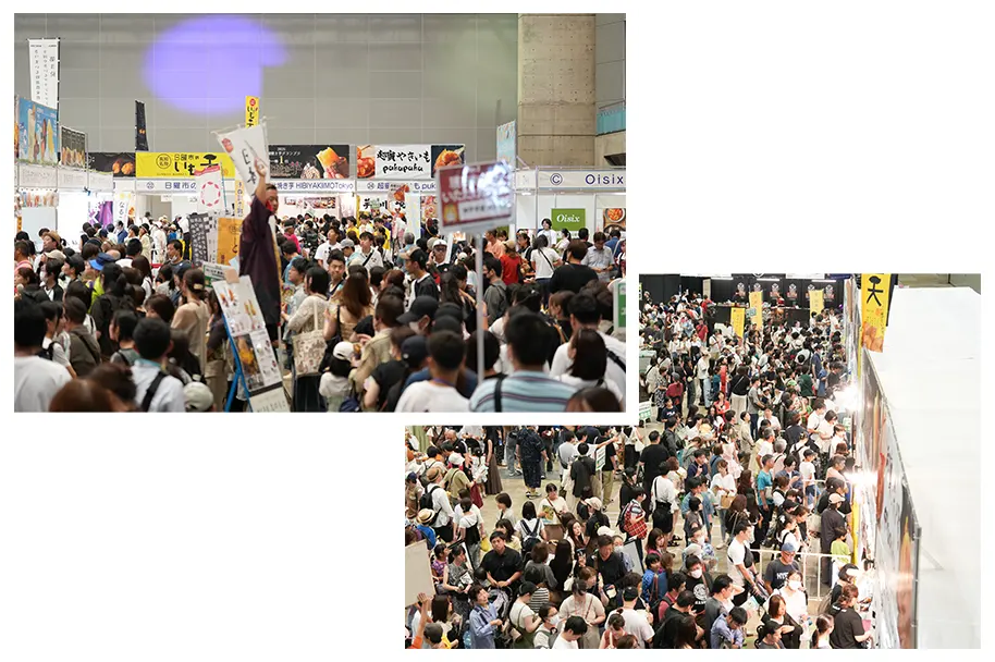 さつまいも博会場の様子