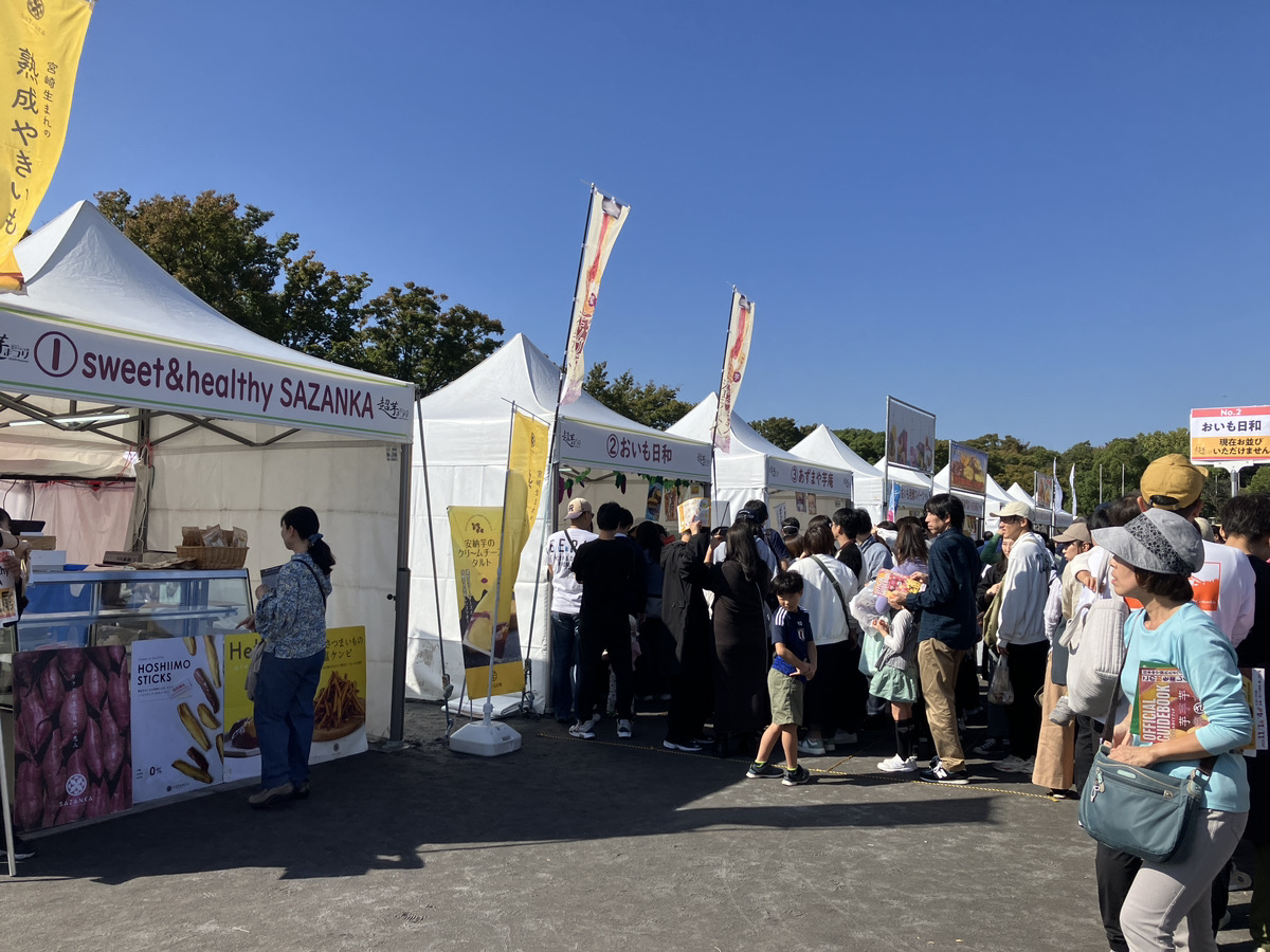 秋のさつまいもイベント「超芋まつり」、 盛り上がりの中無事に終了しました！