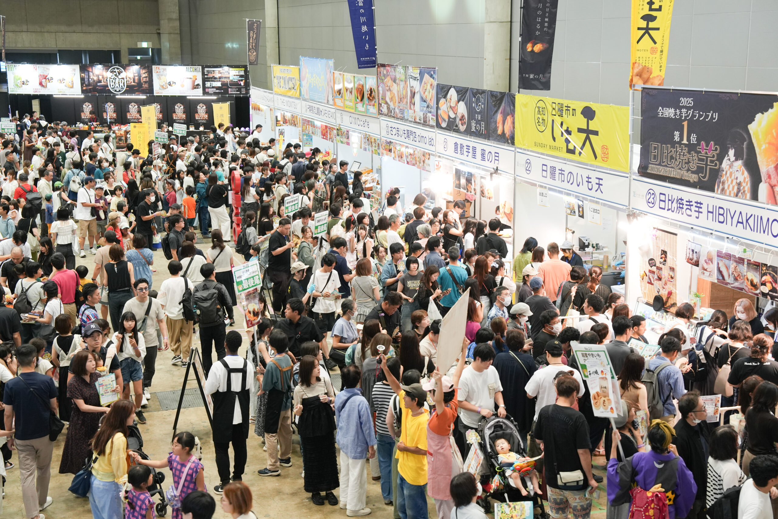 千葉で初開催の夏のさつまいも博2025、大盛況のうちに終了しました！！次回来年2月開催の「さつまいも博2026」も同じく幕張メッセで開催します！！