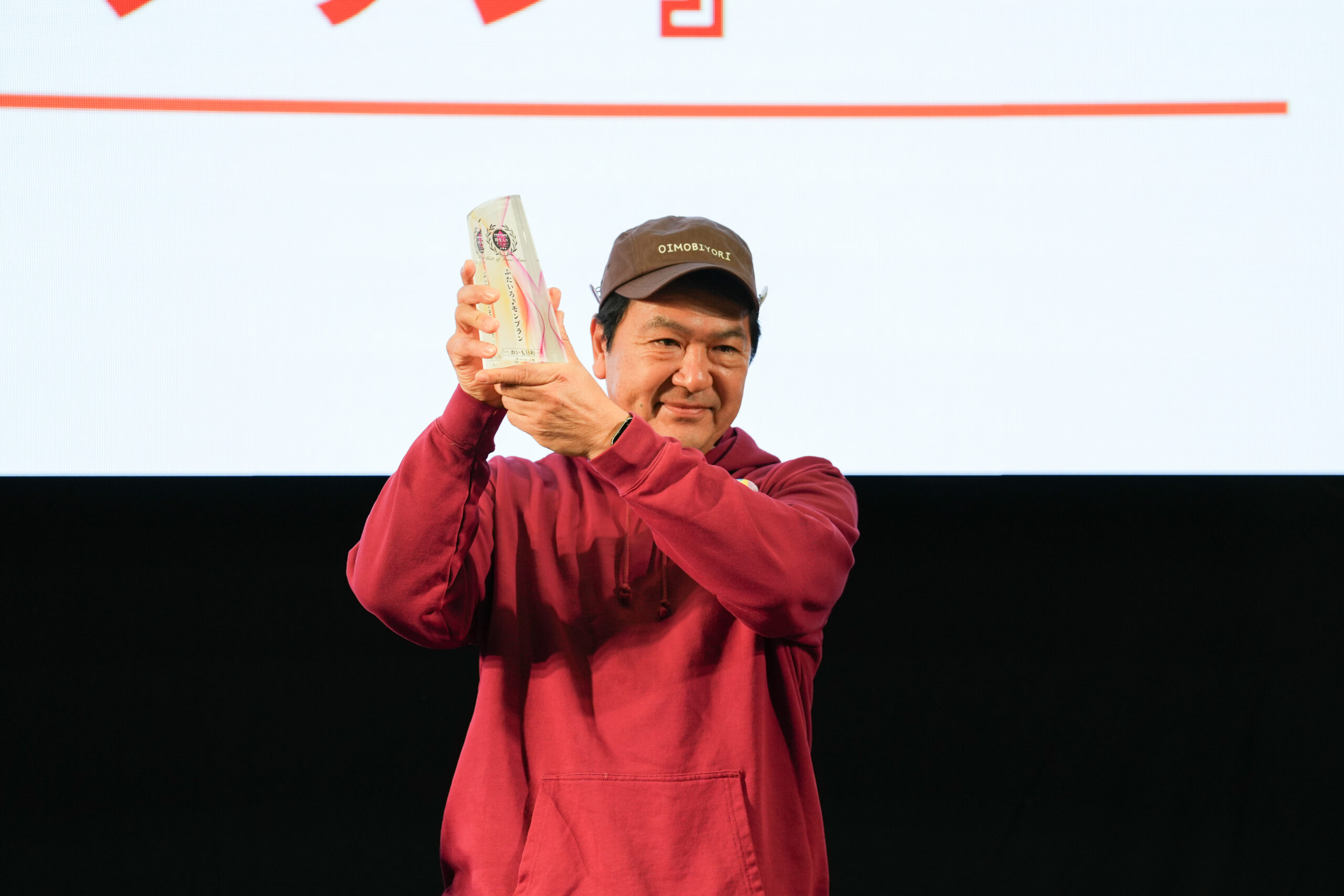 さつまいも博として初の「殿堂メニュー」認定！　おいも日和の『ふたいろ♪モンブラン』